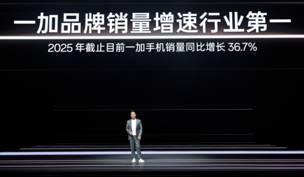 优优配送版 一加 15 与 Ace 6 正式发布: 性能 Ultra 时代再定义手机性能天花板